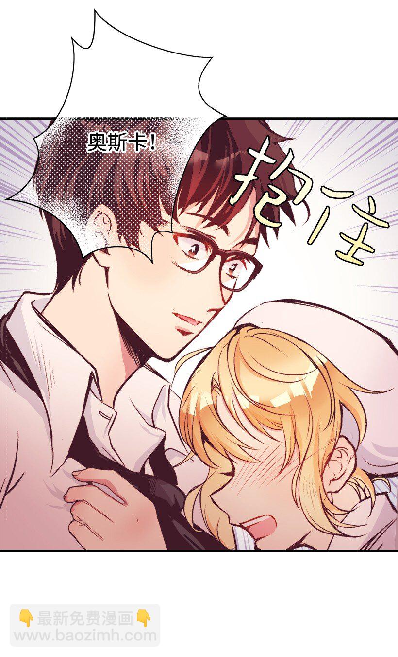 08 海盗突袭(1/2)-第8话