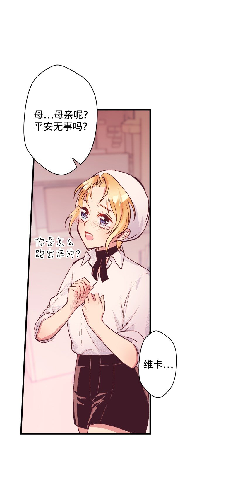 08 海盗突袭(1/2)-第8话