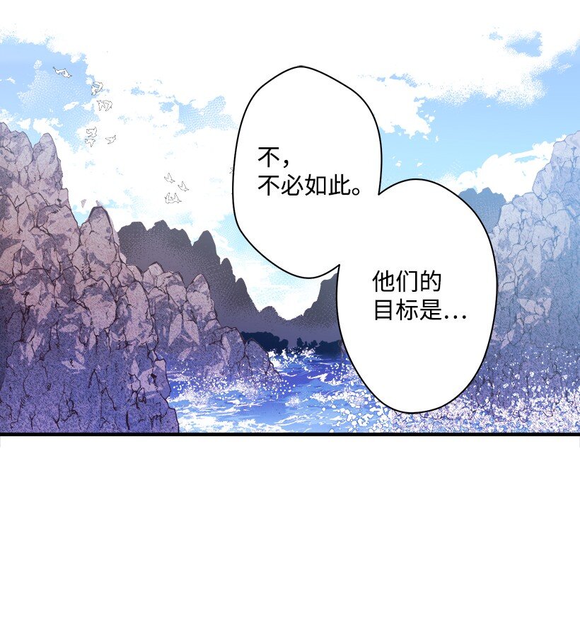 08 海盗突袭(1/2)-第8话