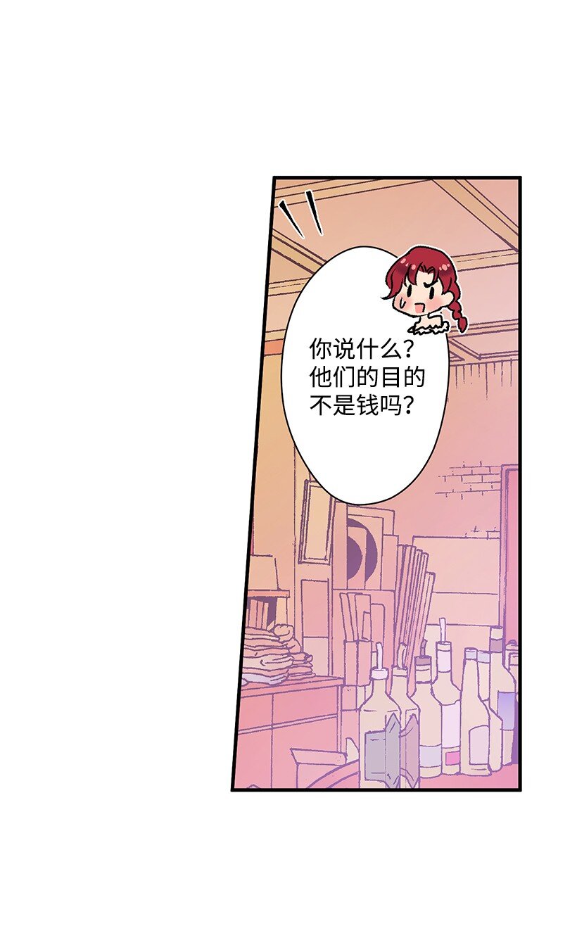 08 海盗突袭(1/2)-第8话