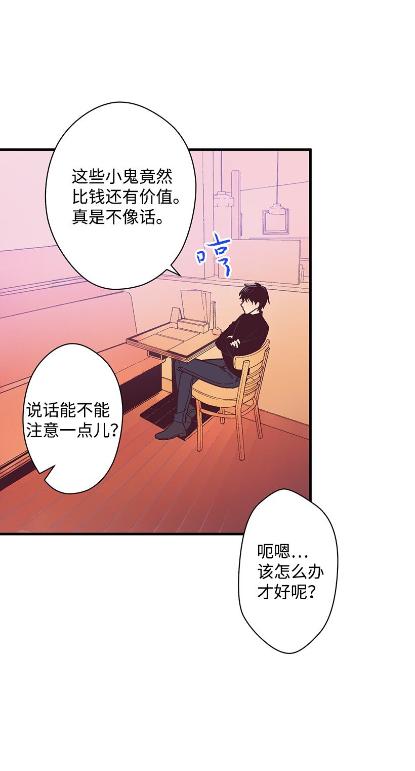 08 海盗突袭(1/2)-第8话