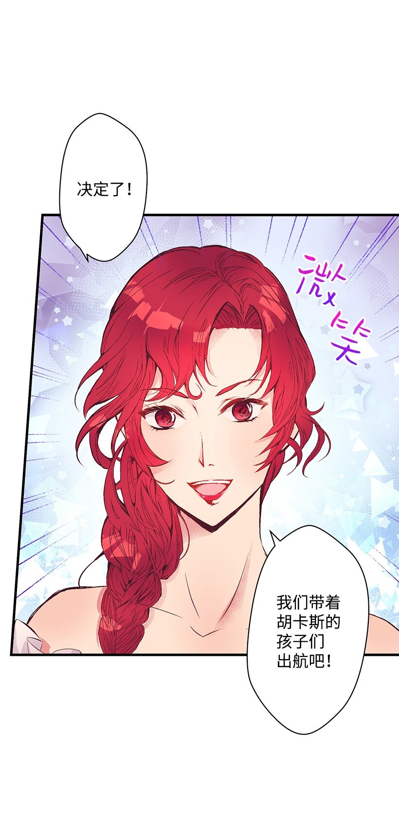 08 海盗突袭(1/2)-第8话