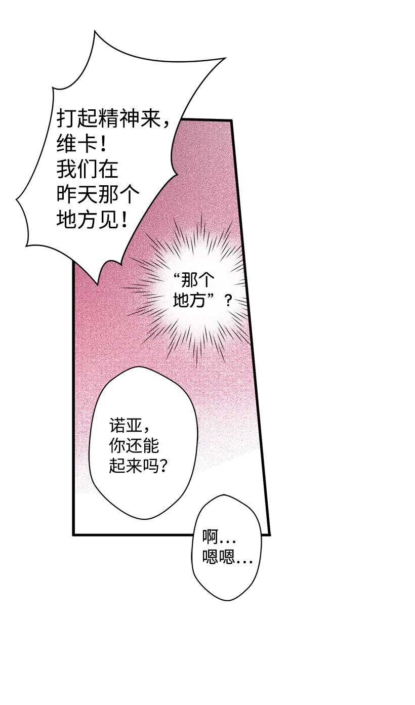 08 海盗突袭(1/2)-第8话