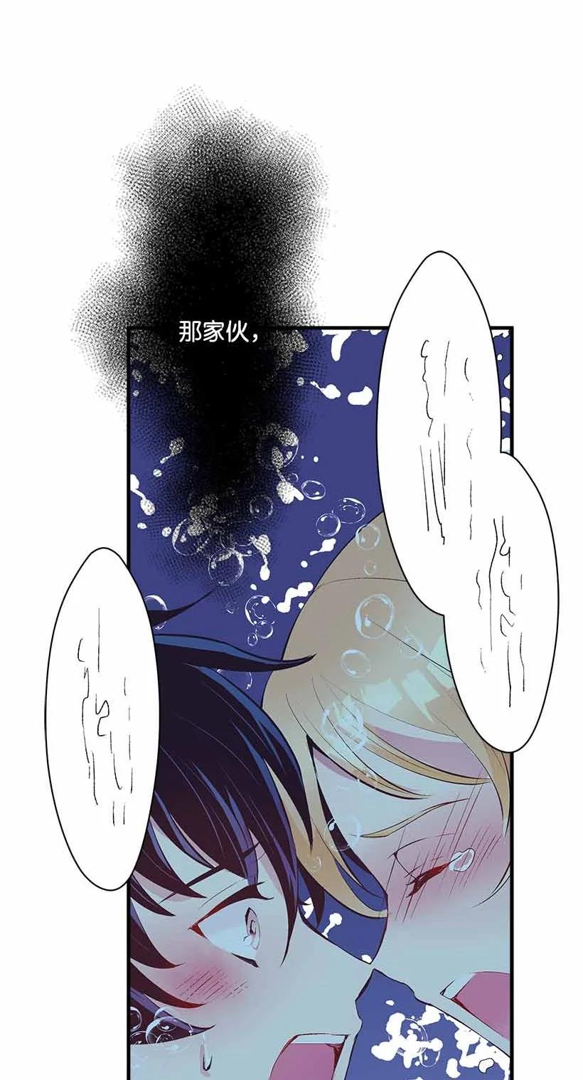 72 水中的诺亚(1/2)-第72话