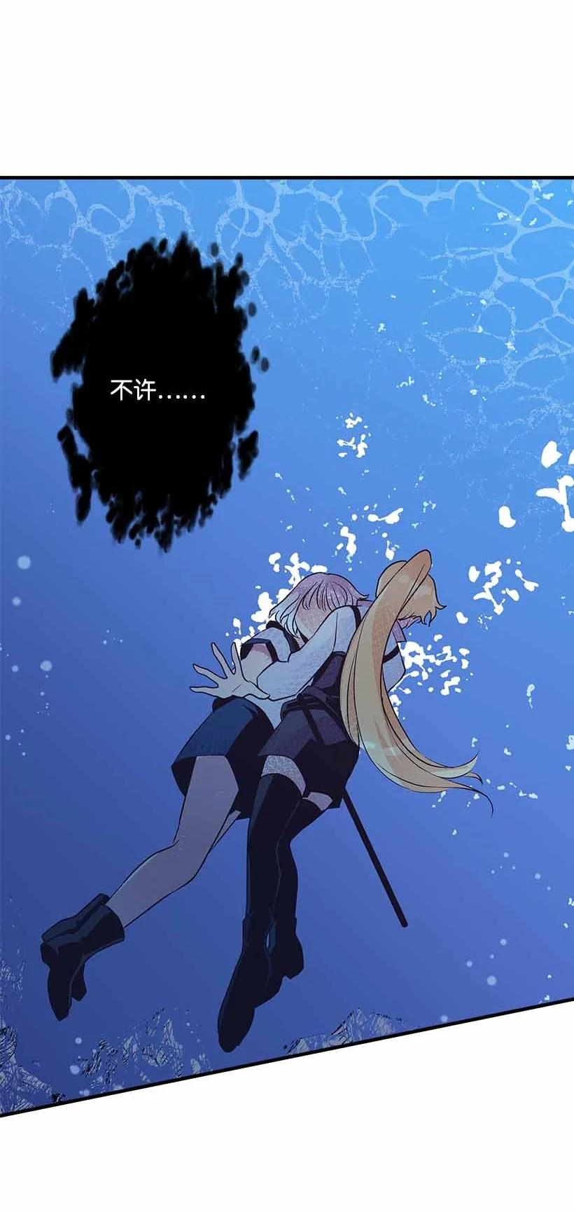 72 水中的诺亚(1/2)-第72话