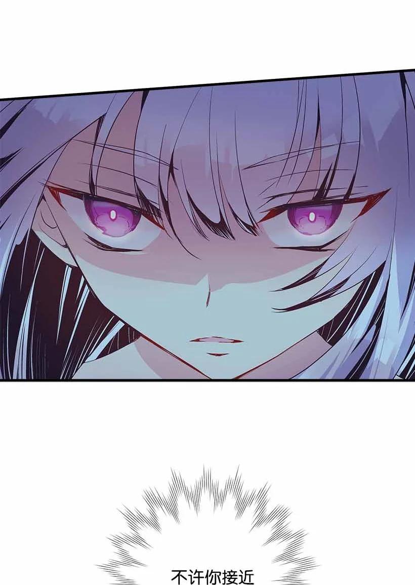 72 水中的诺亚(1/2)-第72话