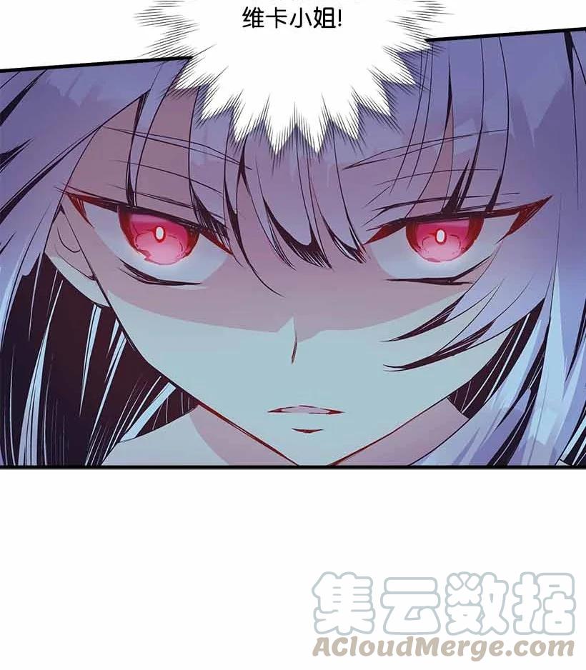 72 水中的诺亚(1/2)-第72话