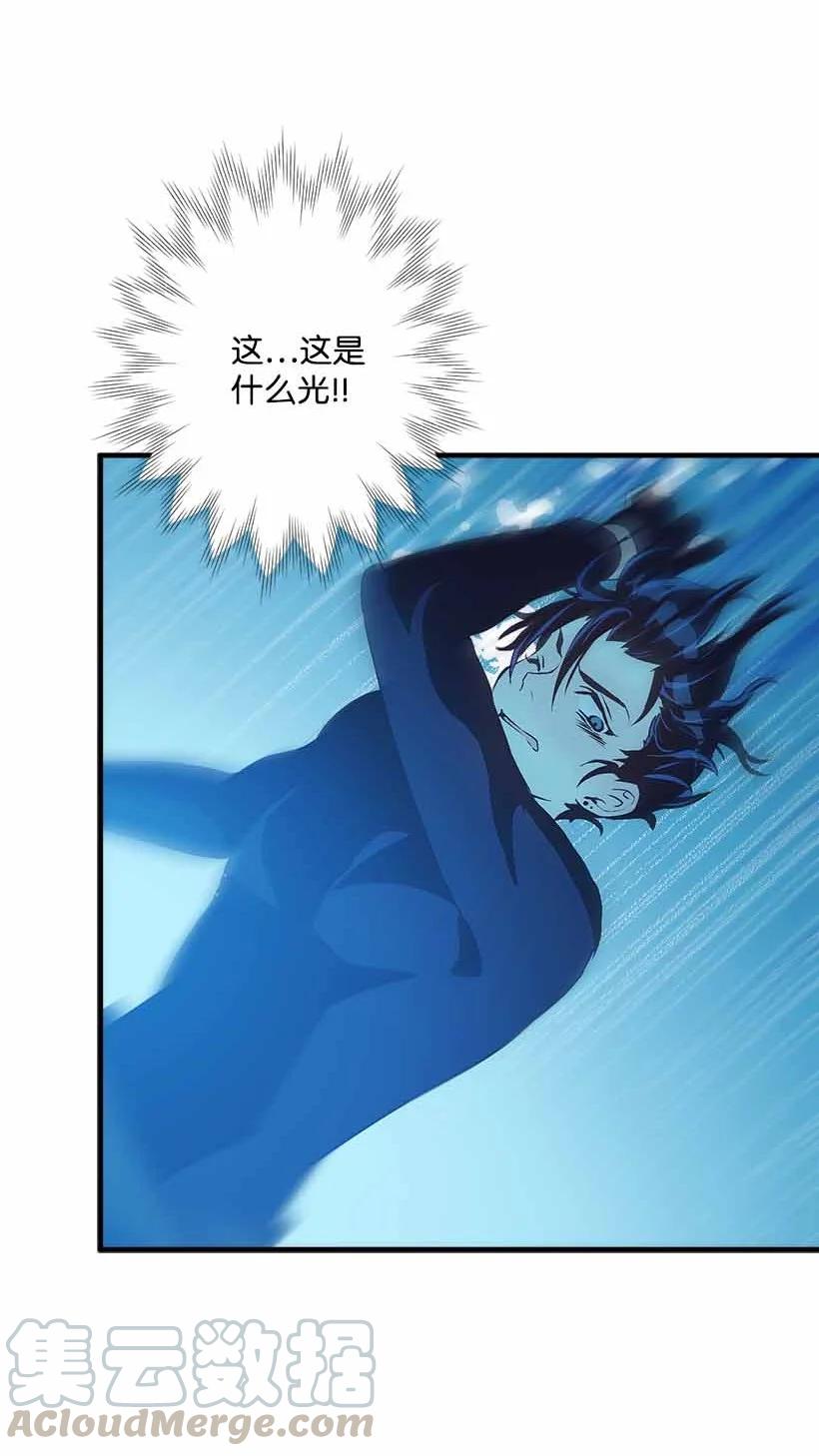 72 水中的诺亚(1/2)-第72话