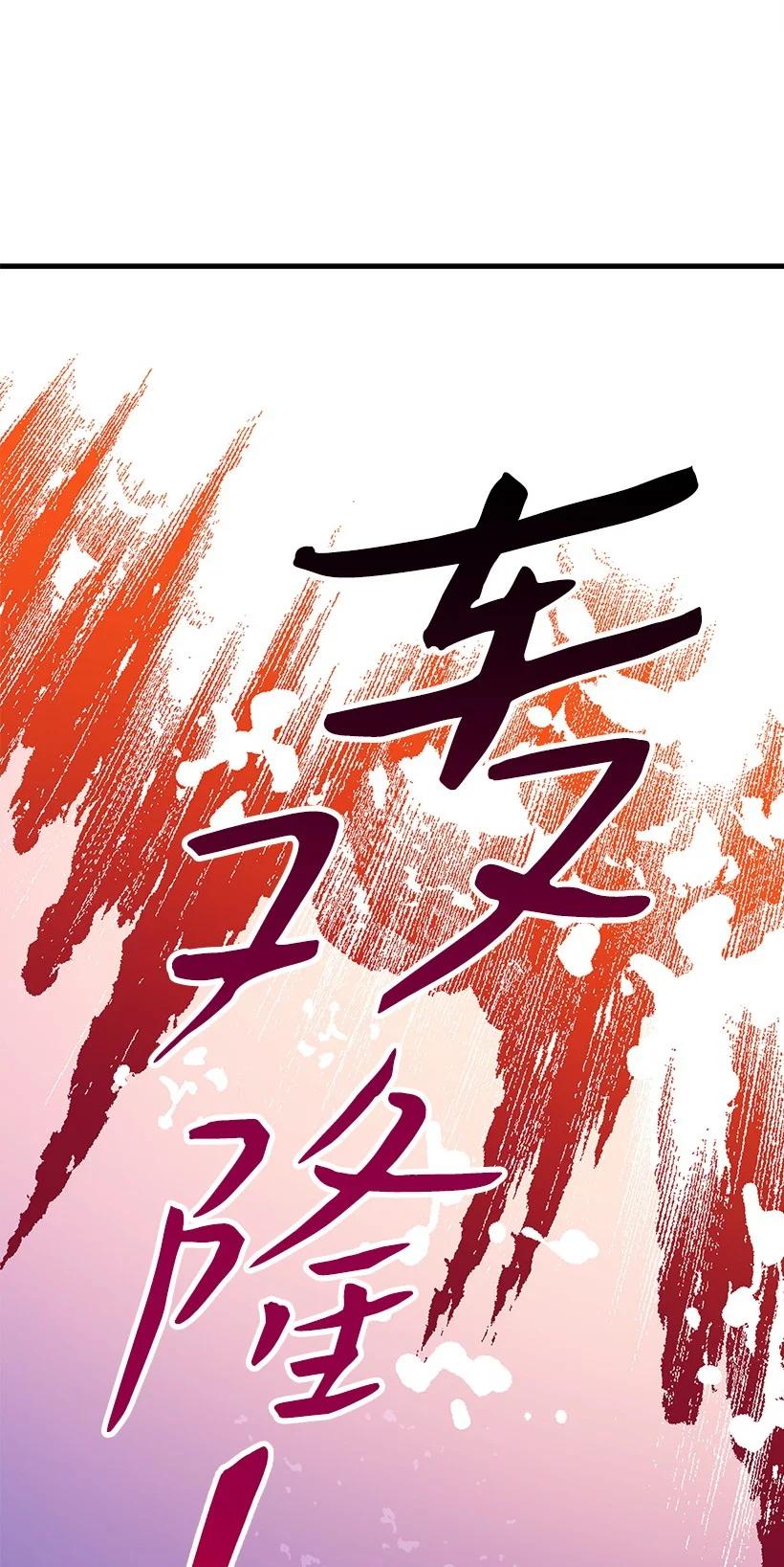 72 水中的诺亚(1/2)-第72话