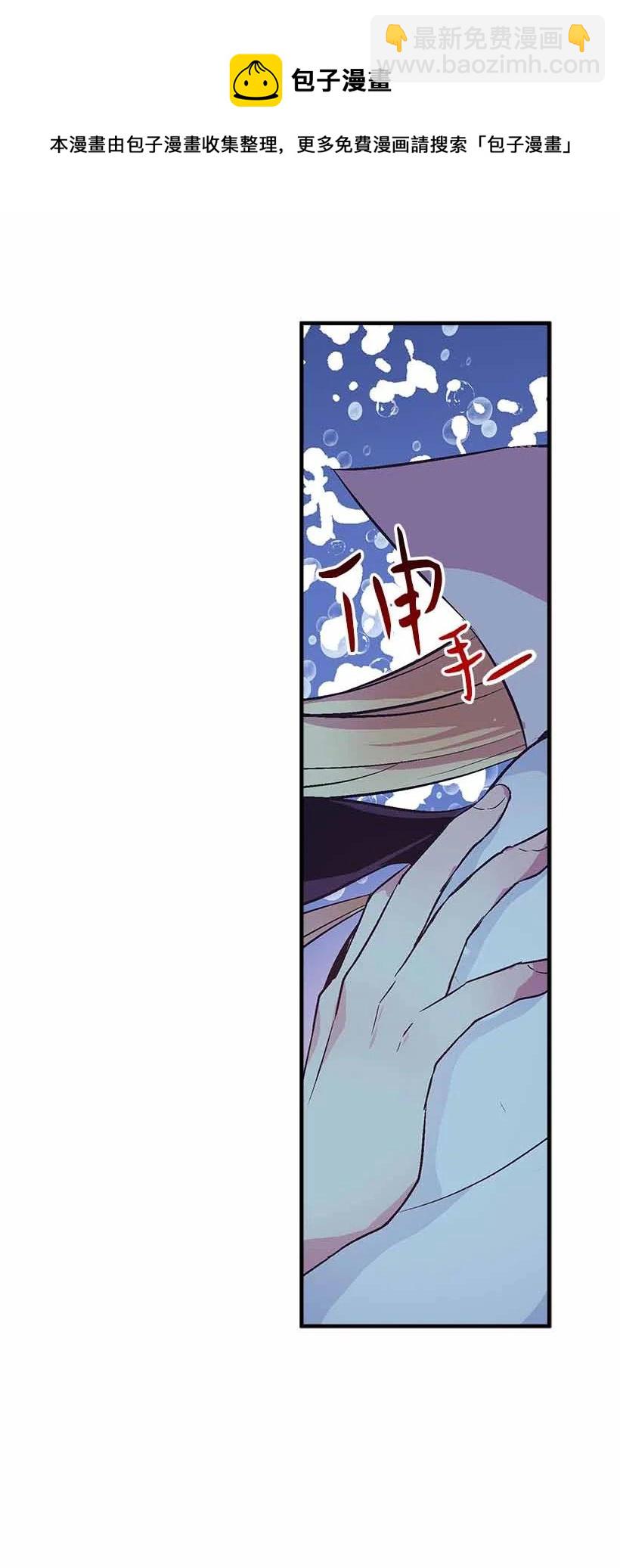 72 水中的诺亚(1/2)-第72话