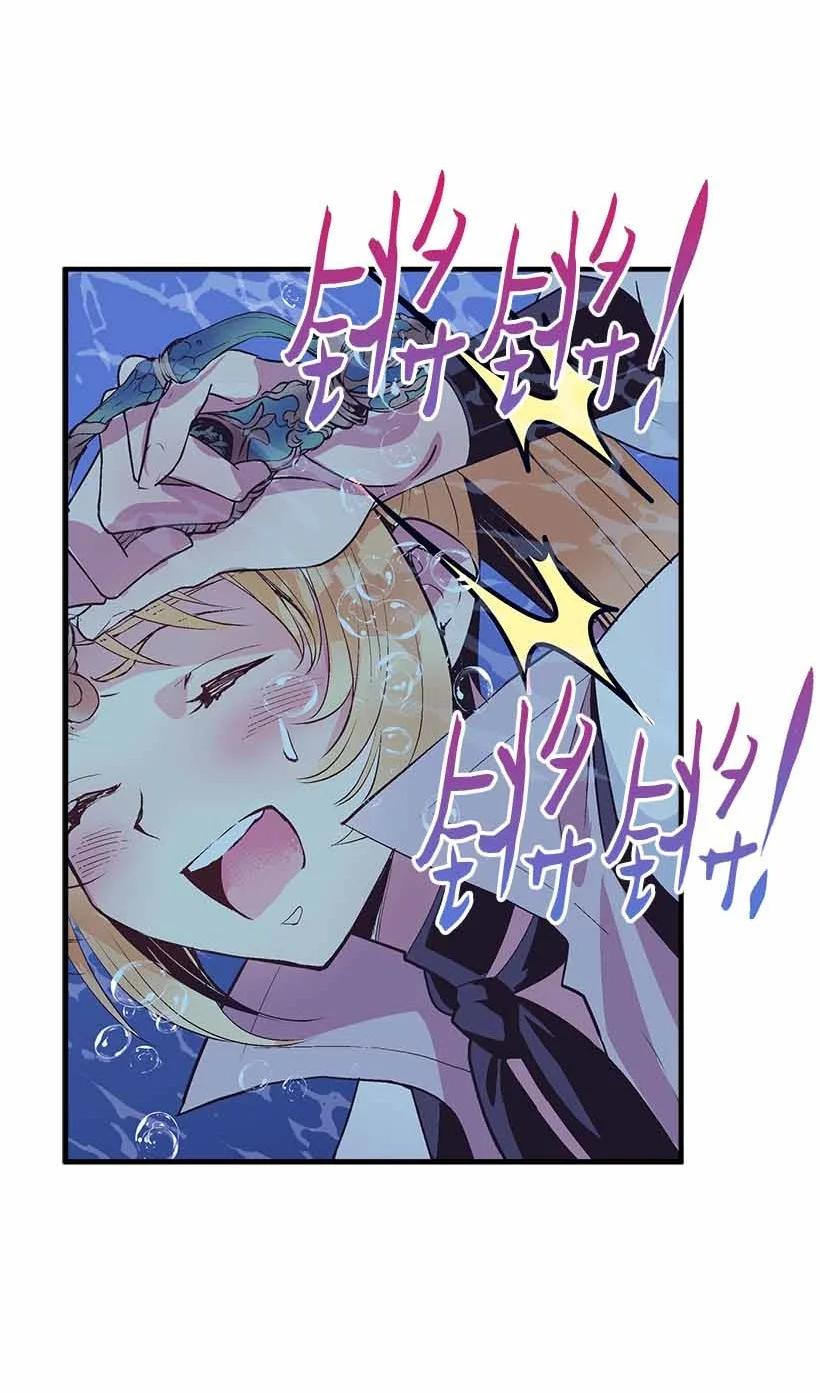 72 水中的诺亚(1/2)-第72话