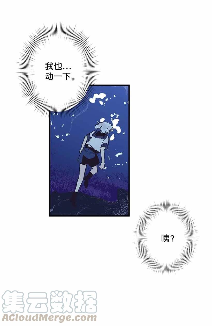 72 水中的诺亚(1/2)-第72话