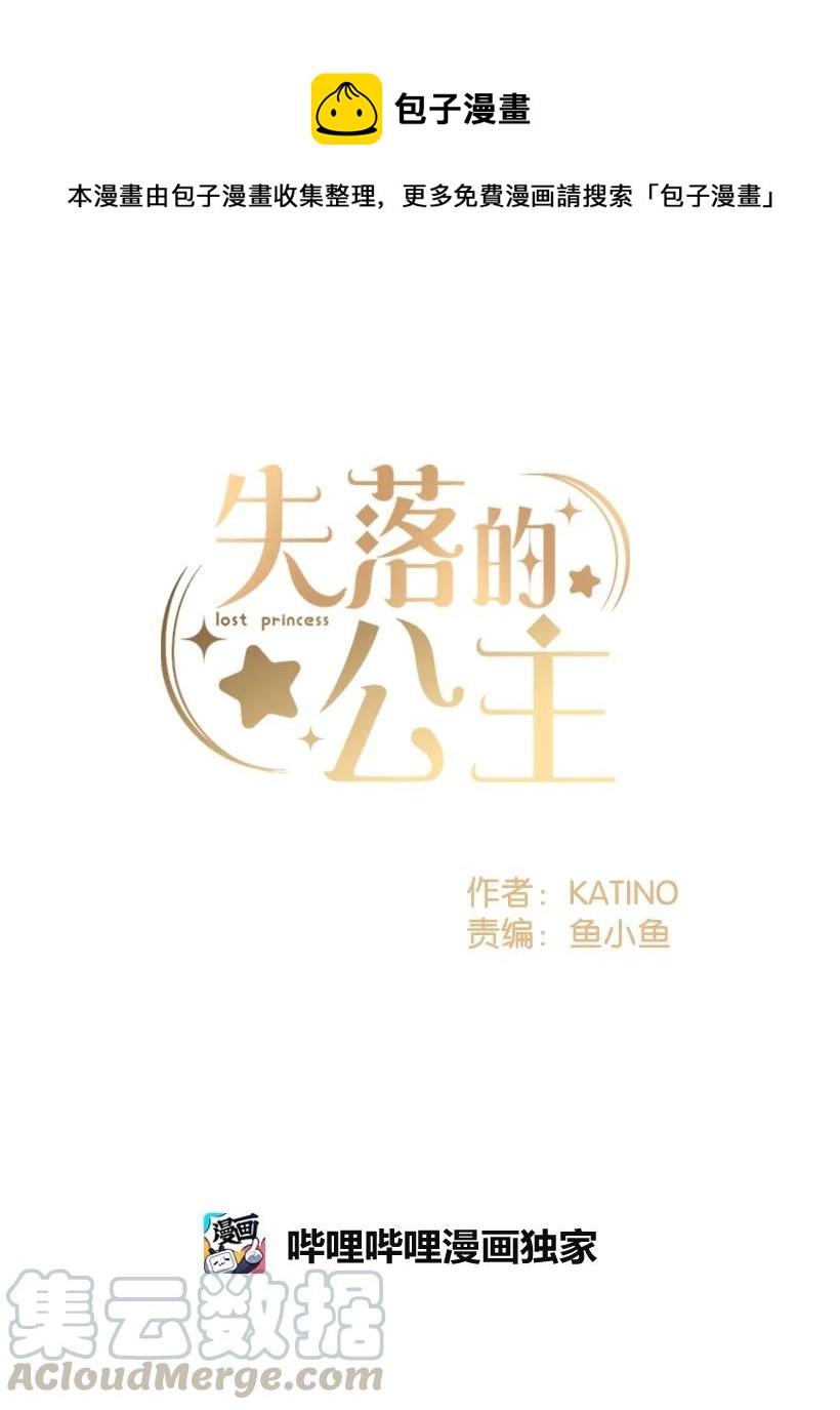 74 永生的意义(1/2)-第74话