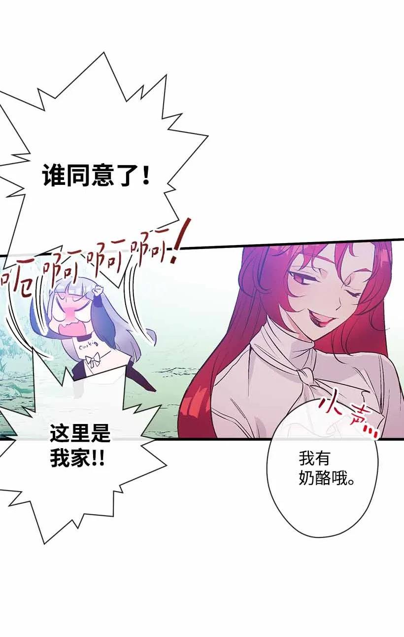 74 永生的意义(1/2)-第74话