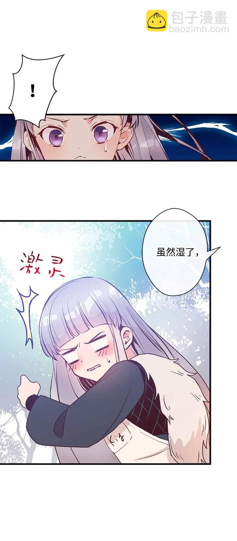 74 永生的意义(1/2)-第74话