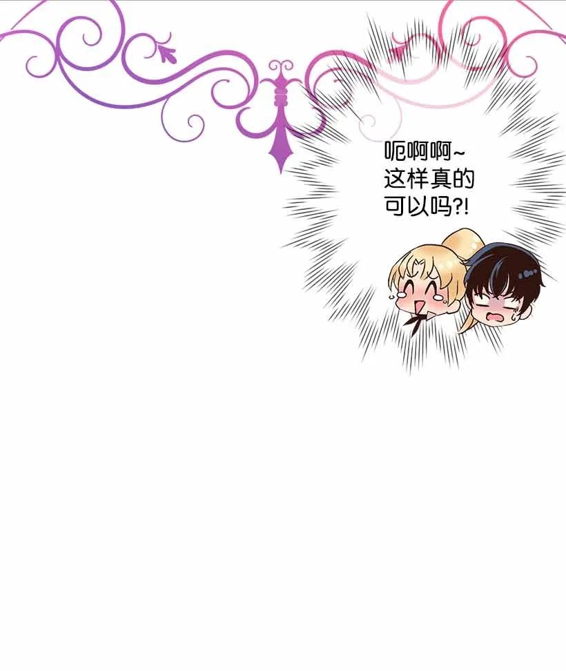 74 永生的意义(1/2)-第74话