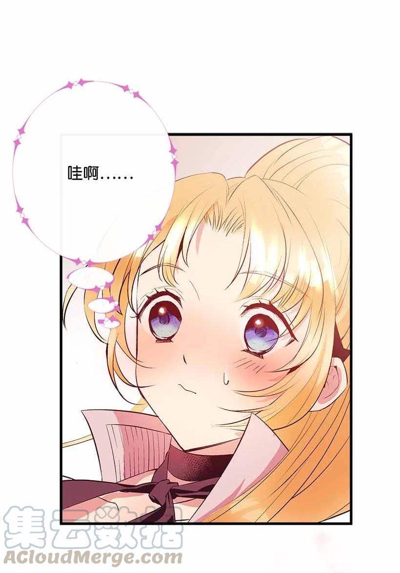 74 永生的意义(1/2)-第74话