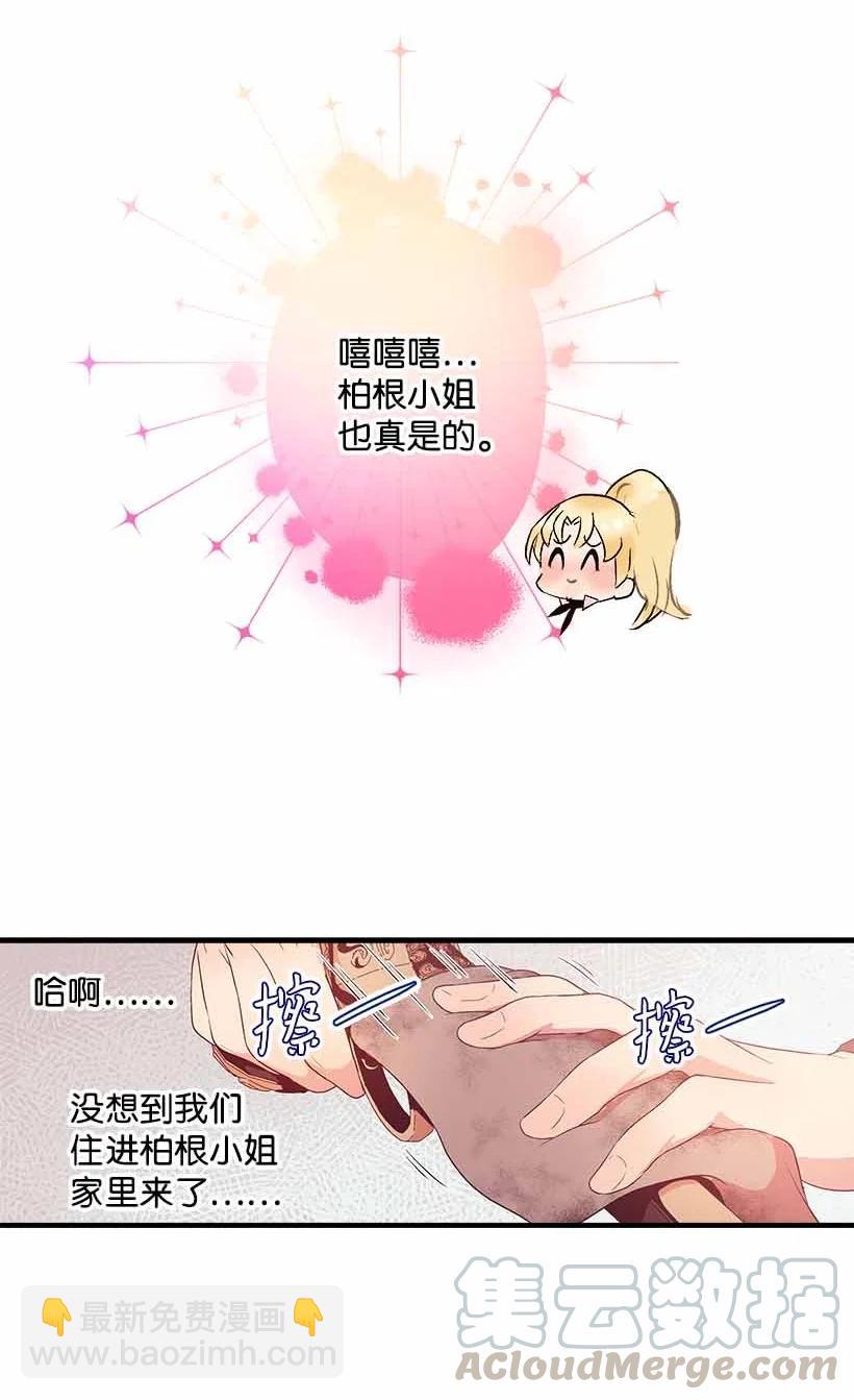 74 永生的意义(1/2)-第74话