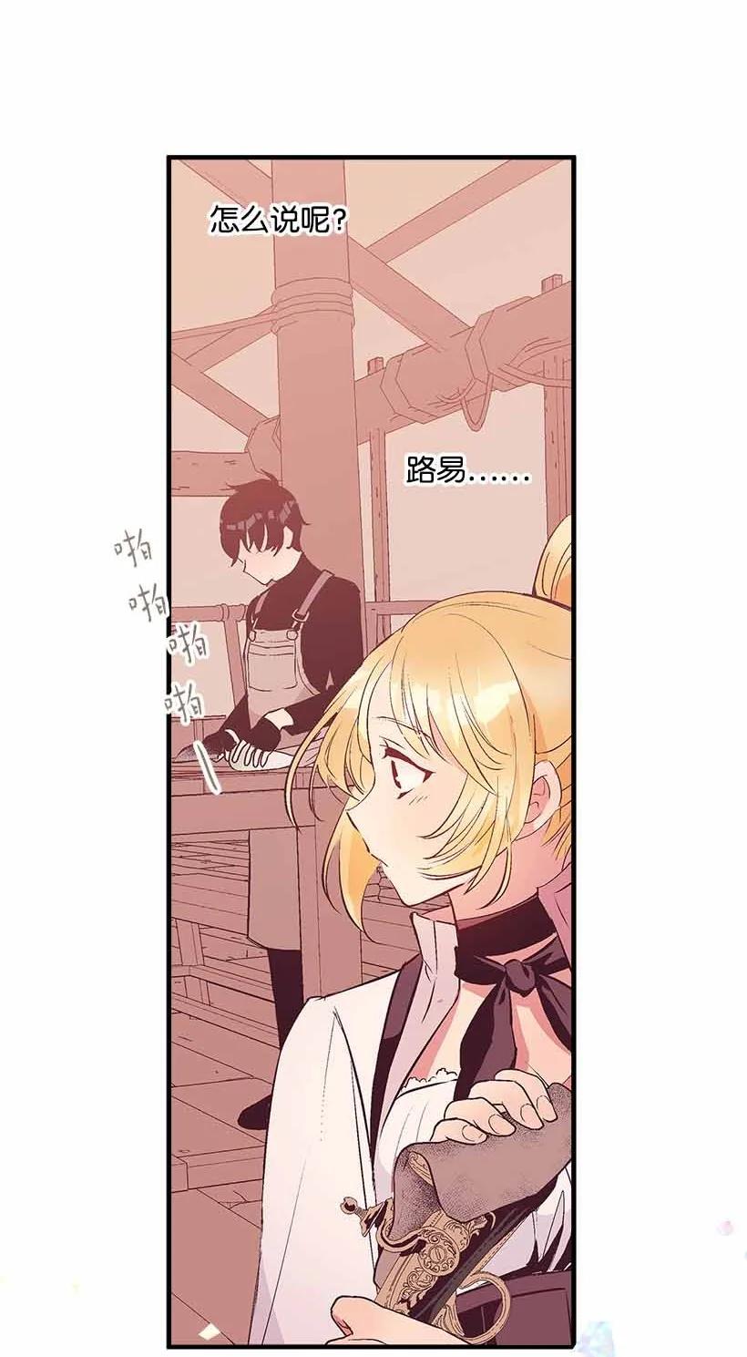 74 永生的意义(1/2)-第74话