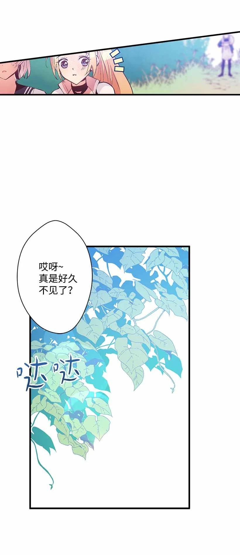 74 永生的意义(1/2)-第74话