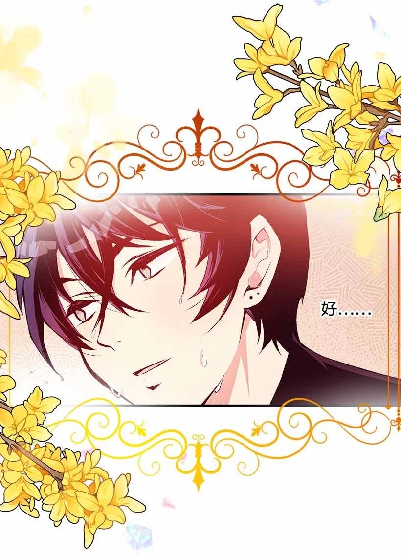 74 永生的意义(1/2)-第74话