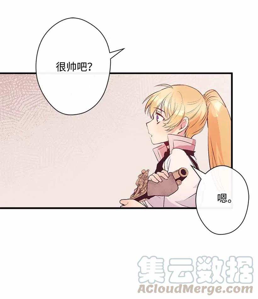 74 永生的意义(1/2)-第74话