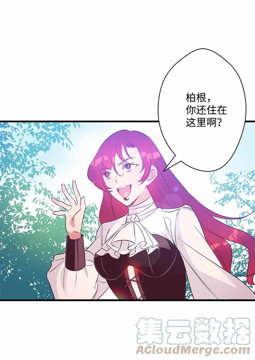 74 永生的意义(1/2)-第74话