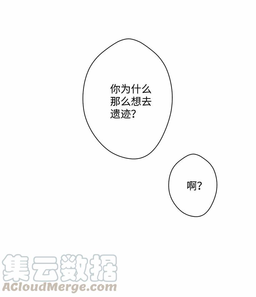 74 永生的意义(1/2)-第74话