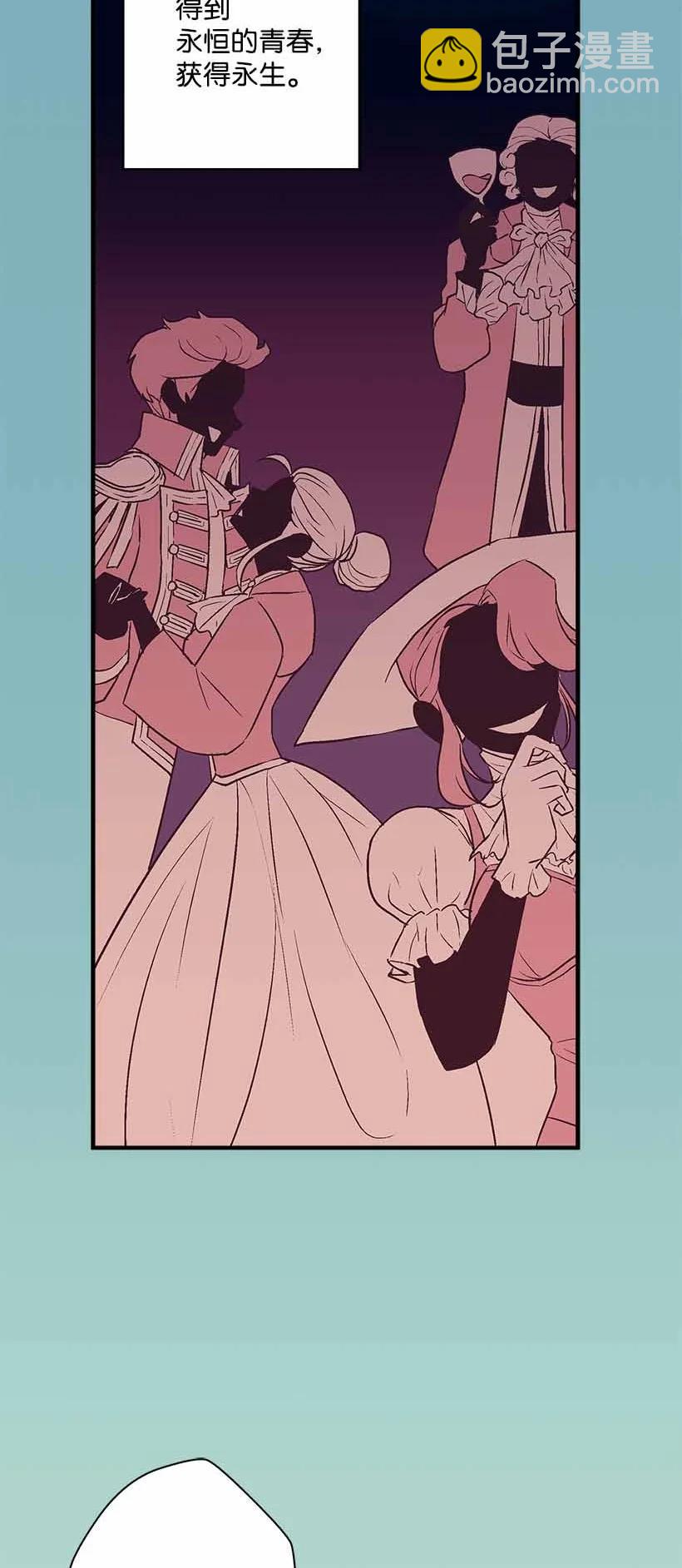 74 永生的意义(1/2)-第74话