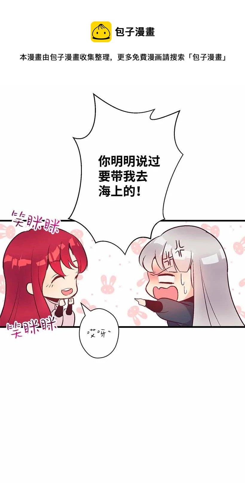 74 永生的意义(1/2)-第74话