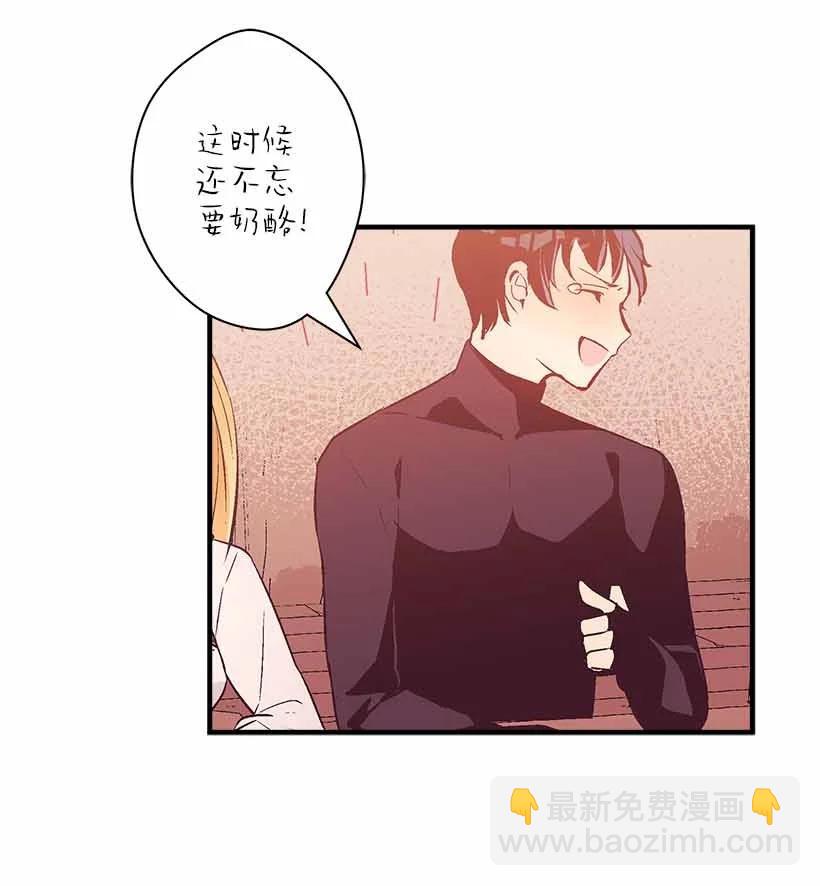 76 人鱼之泪美男大会(1/2)-第76话