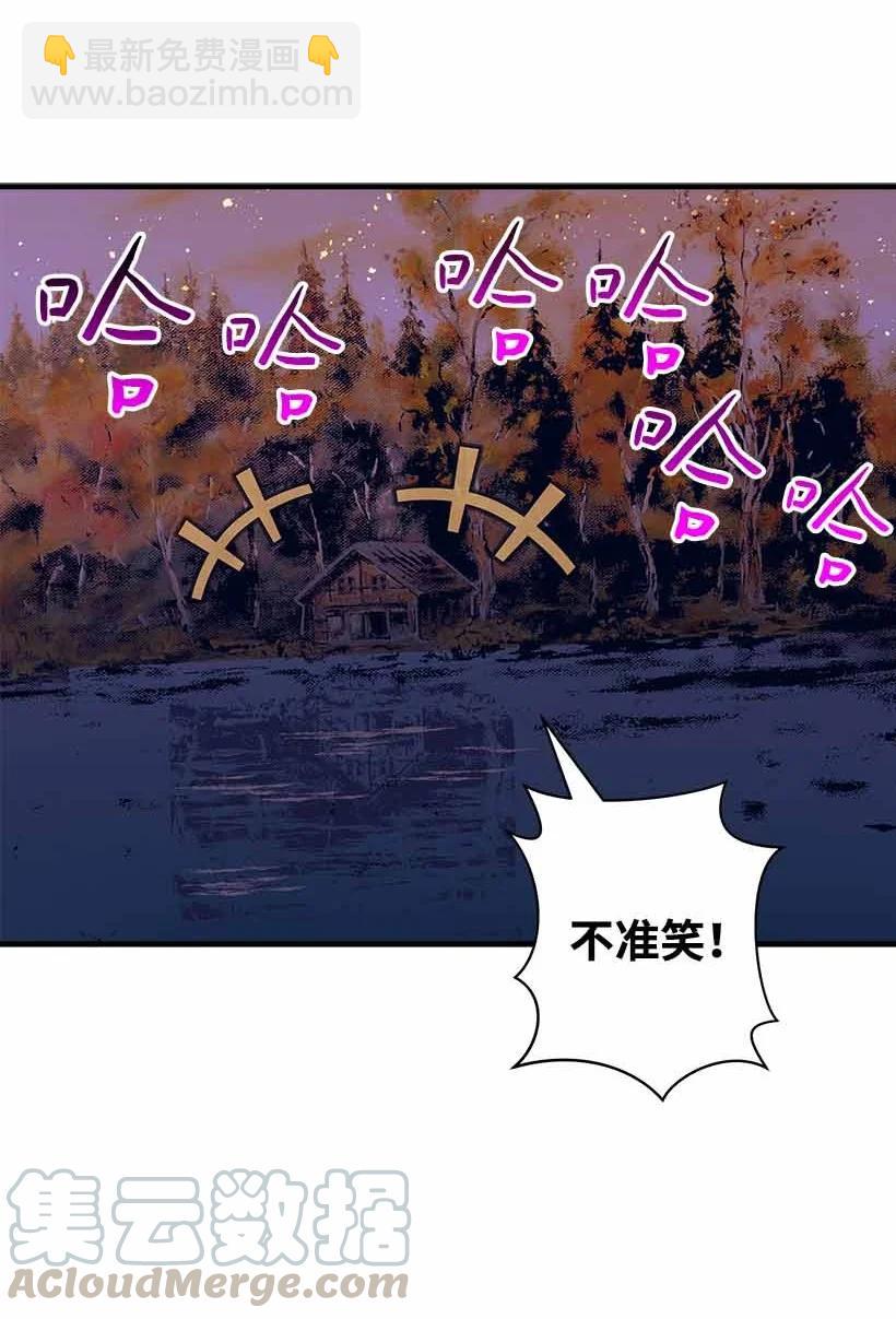 76 人鱼之泪美男大会(1/2)-第76话