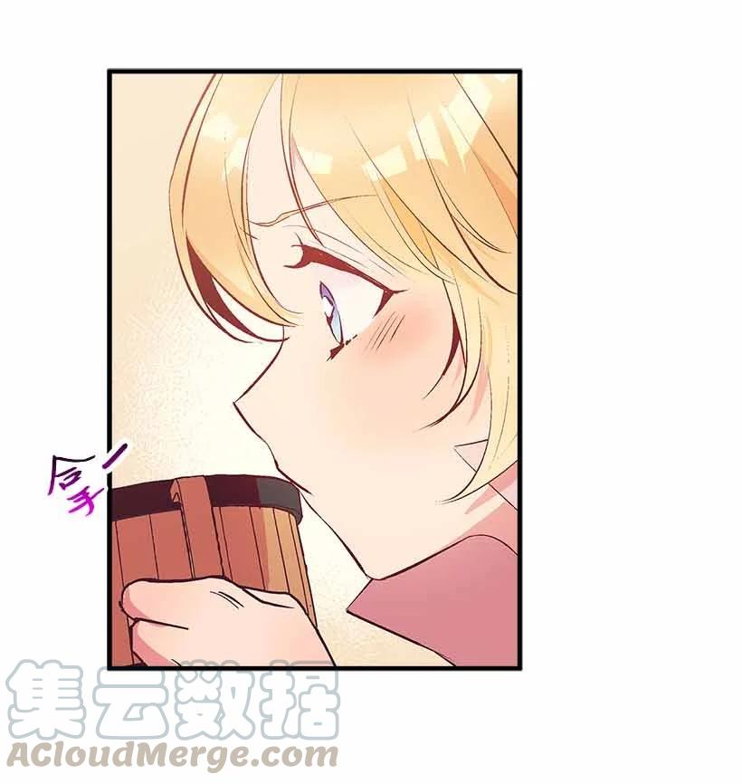 76 人鱼之泪美男大会(1/2)-第76话