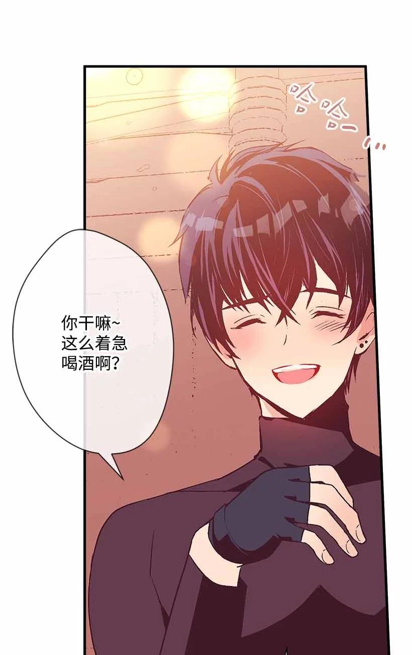 76 人鱼之泪美男大会(1/2)-第76话