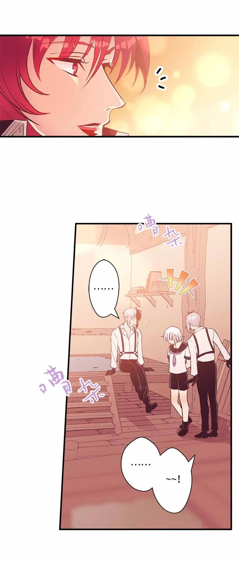 76 人鱼之泪美男大会(1/2)-第76话