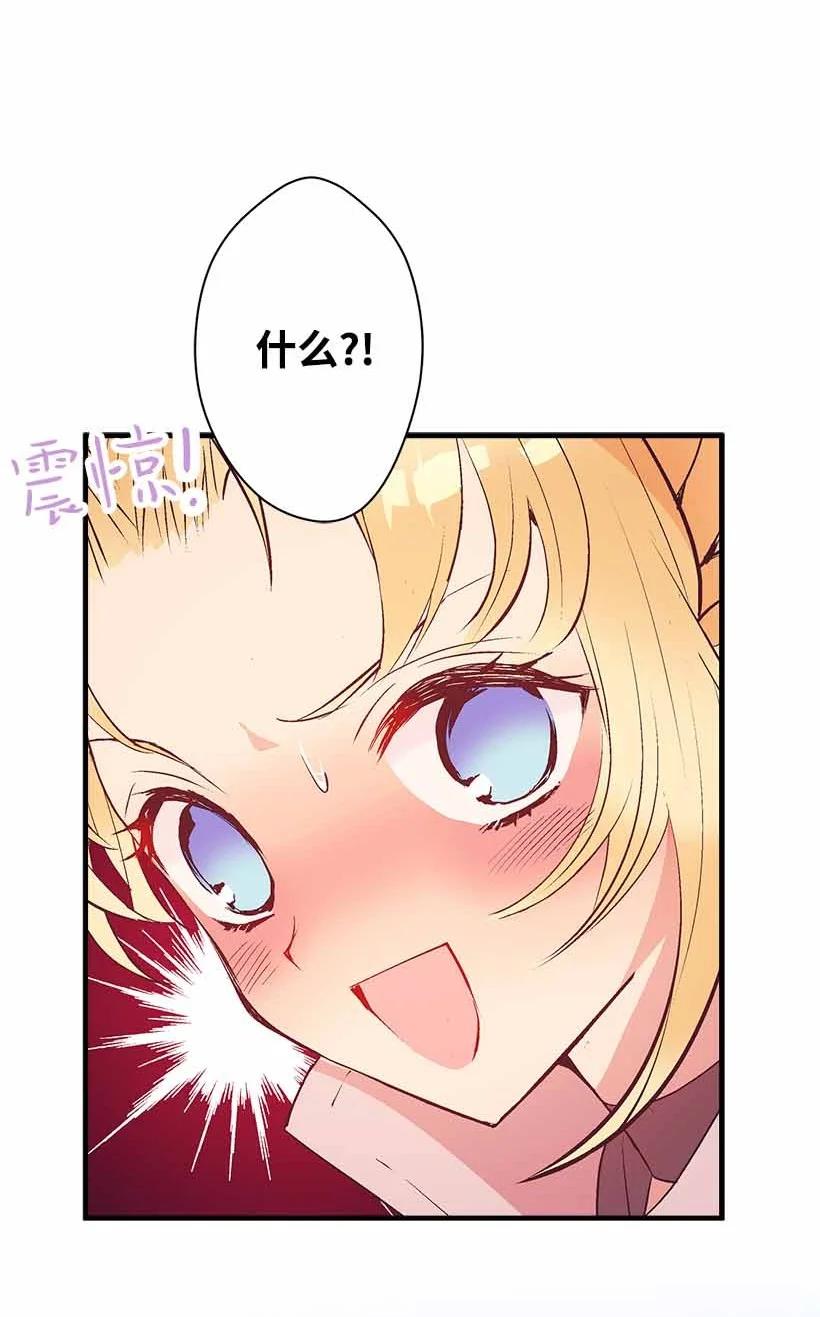 76 人鱼之泪美男大会(1/2)-第76话