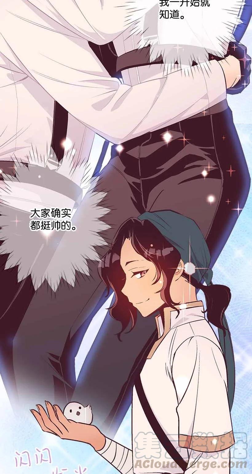 76 人鱼之泪美男大会(1/2)-第76话