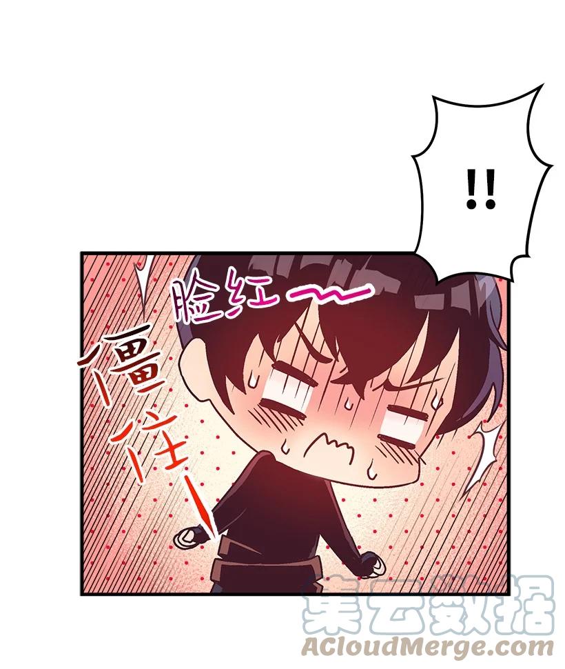 78 配得上维卡的人(1/2)-第78话