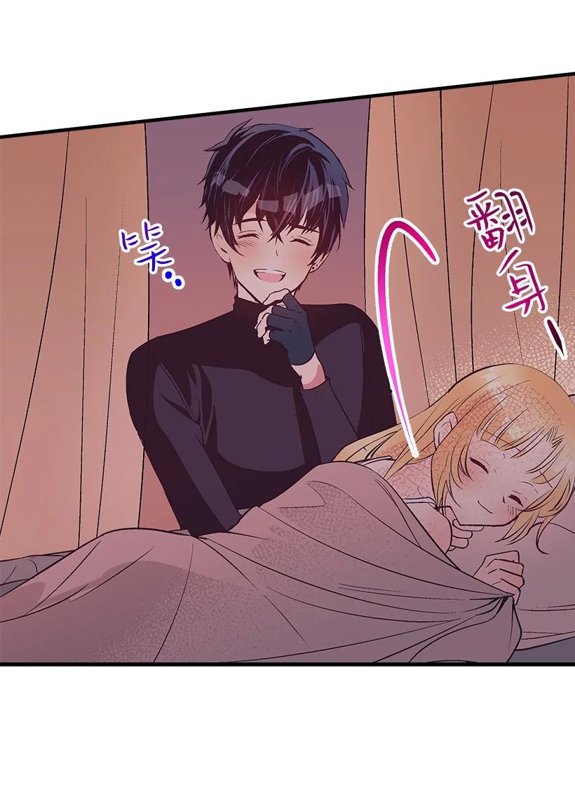 78 配得上维卡的人(1/2)-第78话