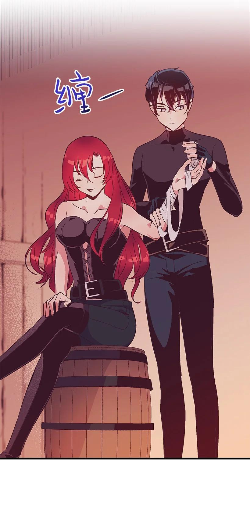 78 配得上维卡的人(1/2)-第78话