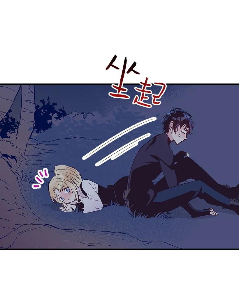 80 成为你的剑(1/2)-第80话