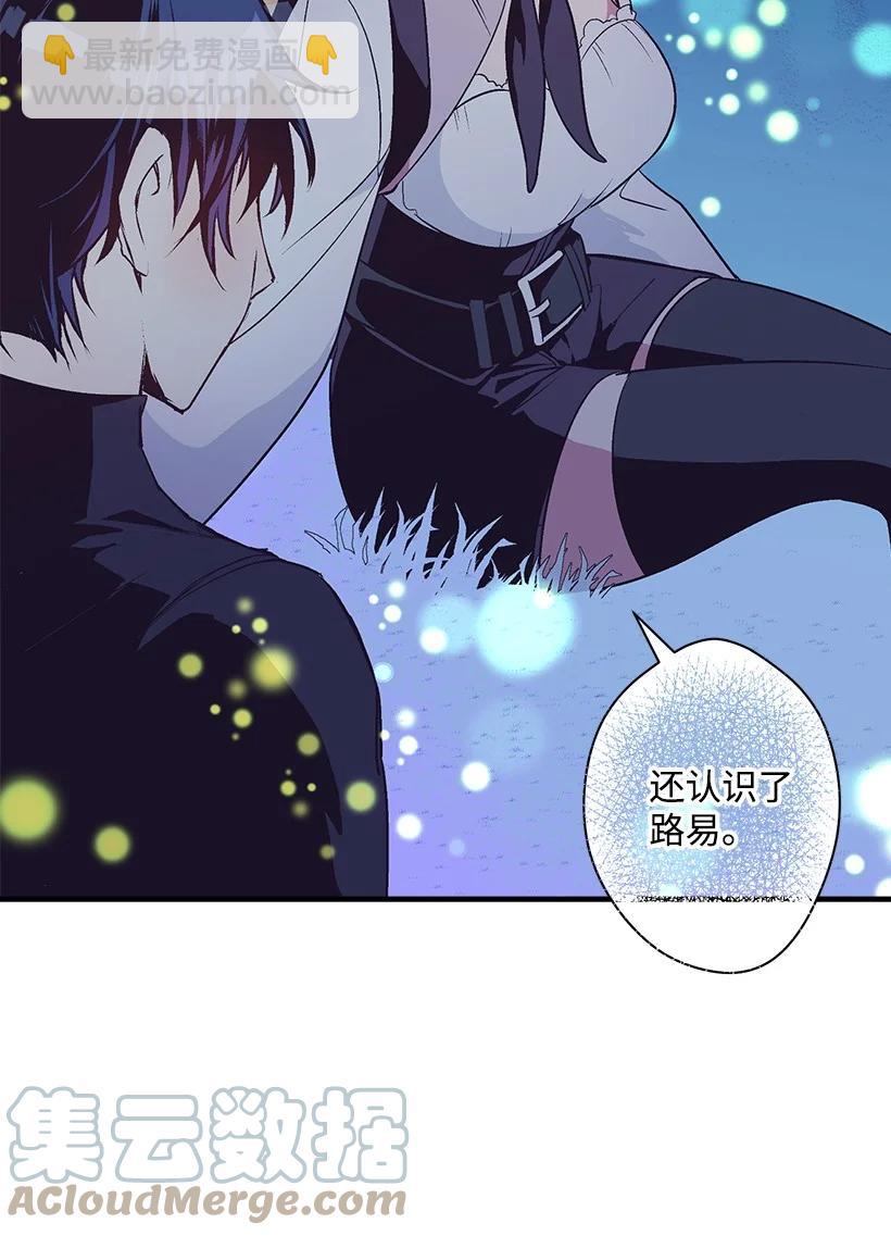 80 成为你的剑(1/2)-第80话