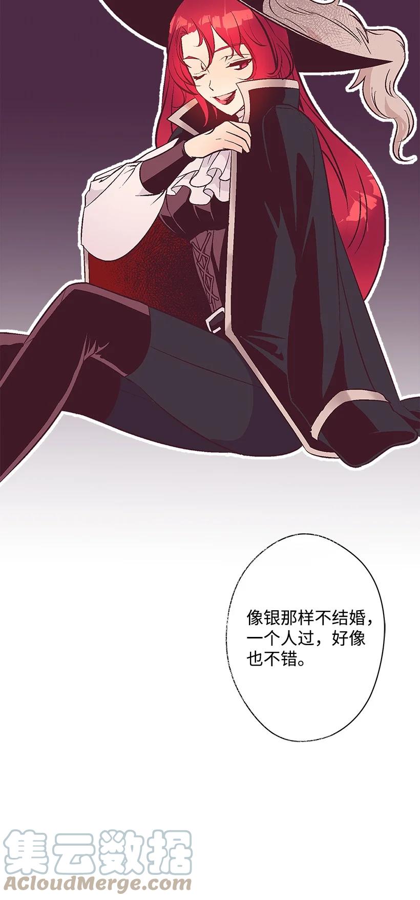 80 成为你的剑(1/2)-第80话