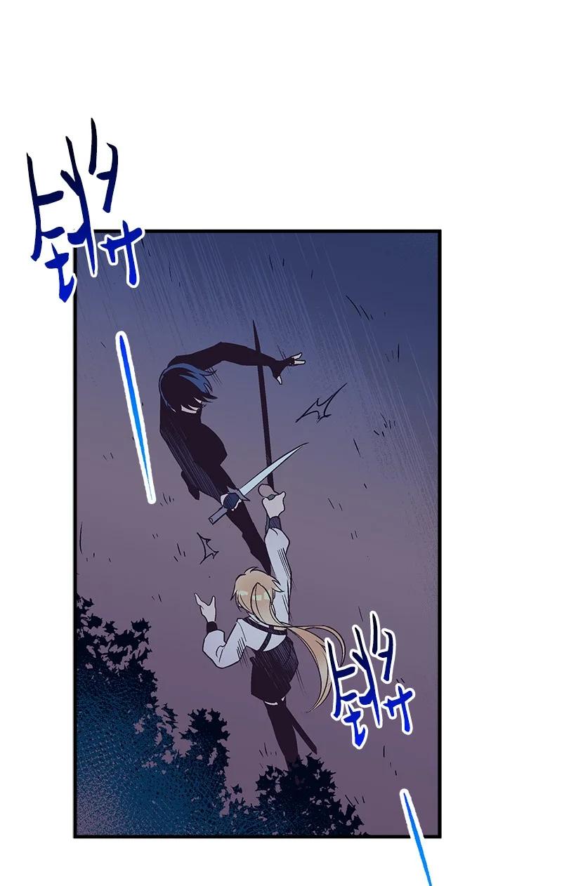 80 成为你的剑(1/2)-第80话