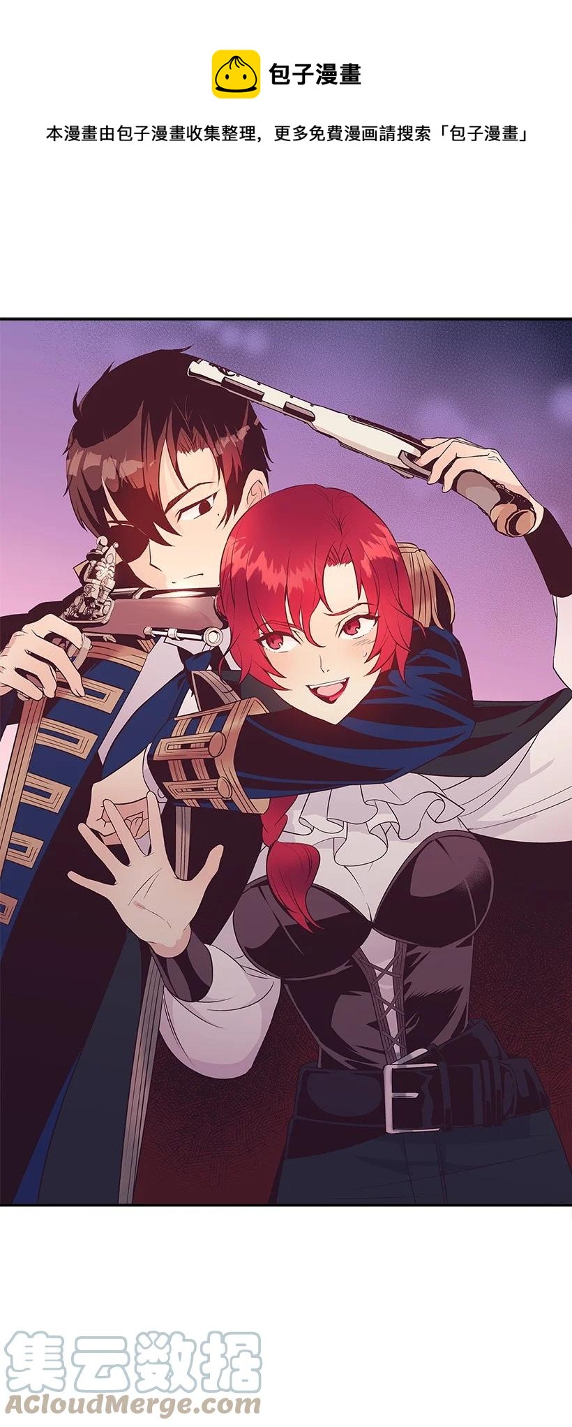 82 梦境般的诅咒(1/2)-第82话