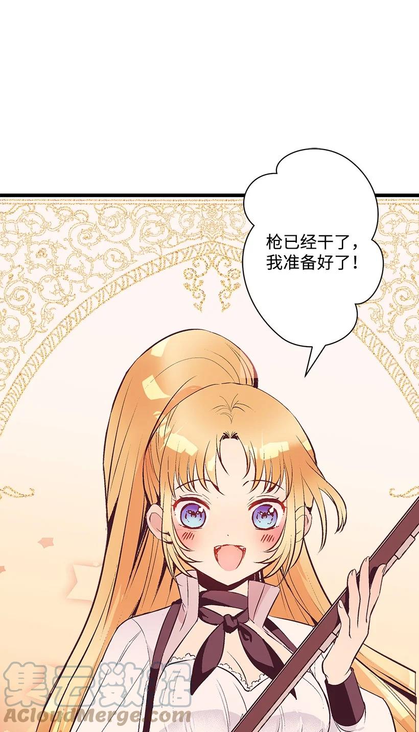 82 梦境般的诅咒(1/2)-第82话