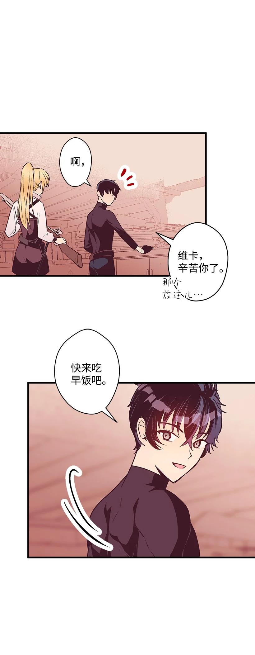 82 梦境般的诅咒(1/2)-第82话