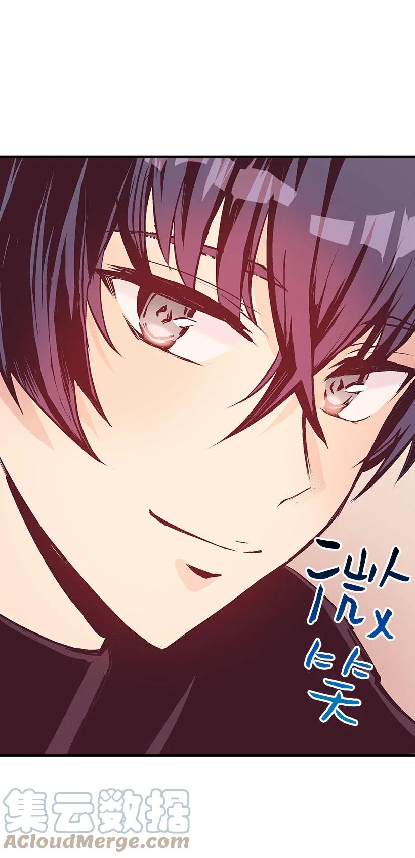 82 梦境般的诅咒(1/2)-第82话