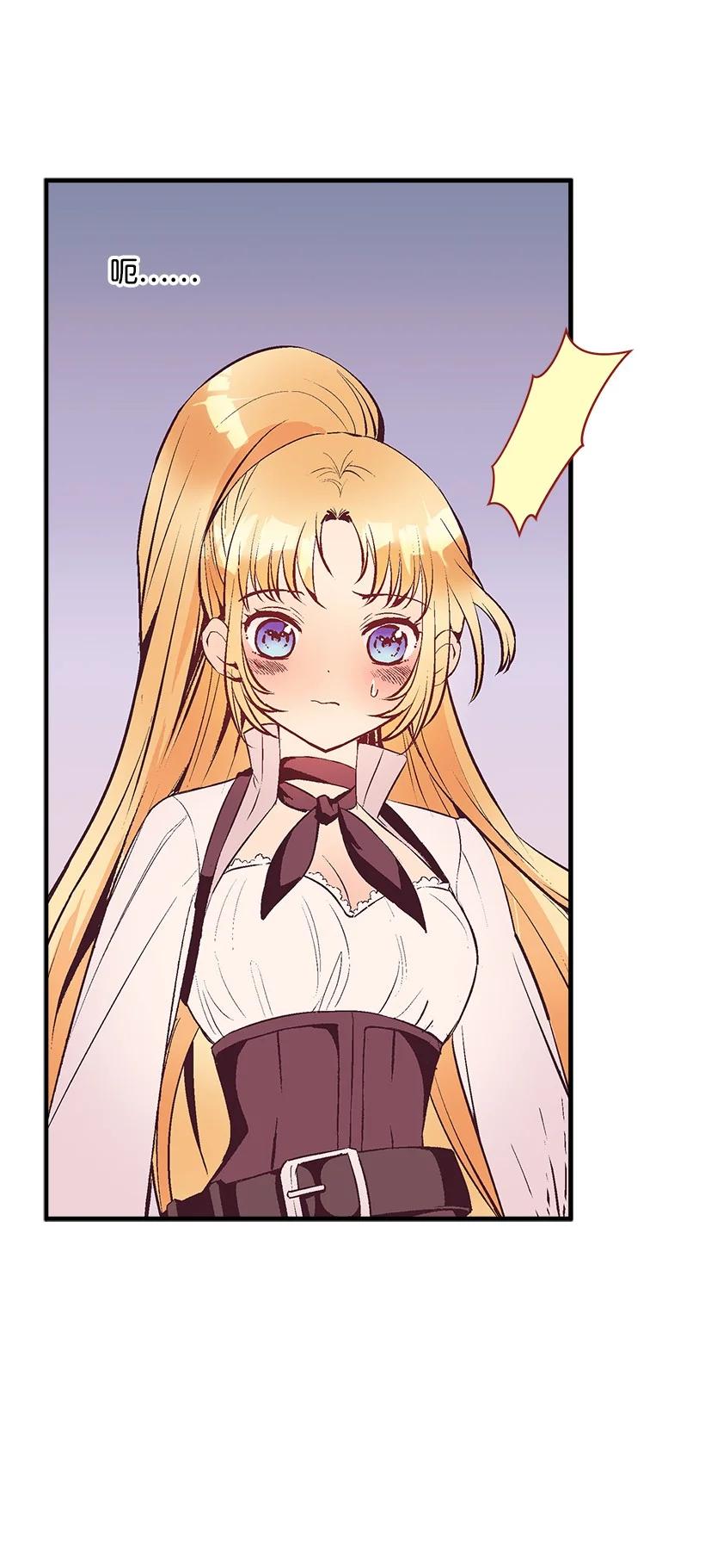 82 梦境般的诅咒(1/2)-第82话