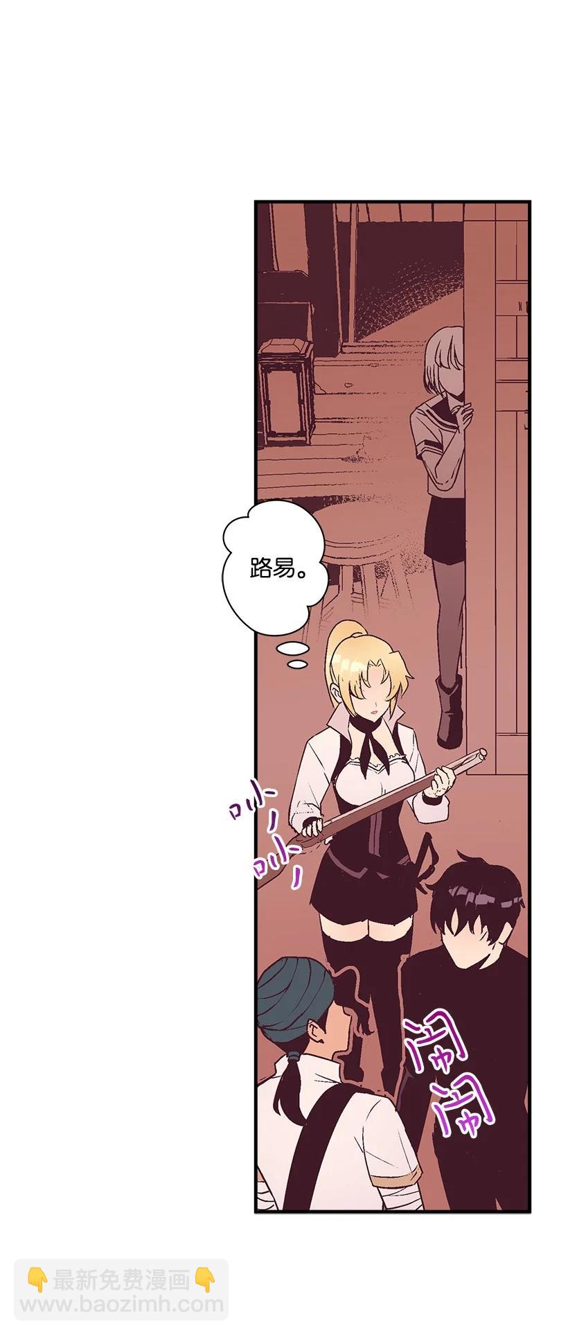 82 梦境般的诅咒(1/2)-第82话